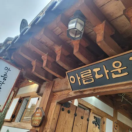 Beautiful House Hotel Jeonju Exterior photo