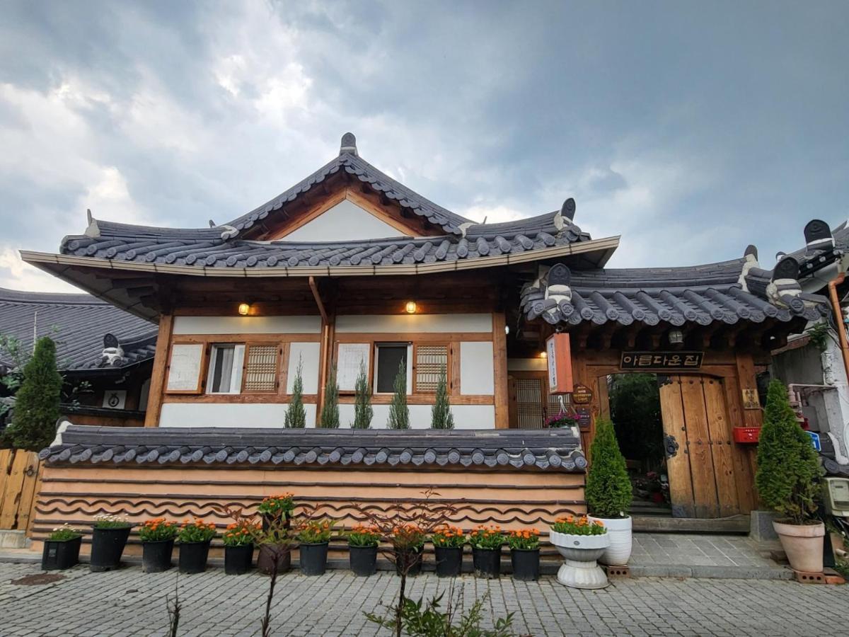 Beautiful House Guest house