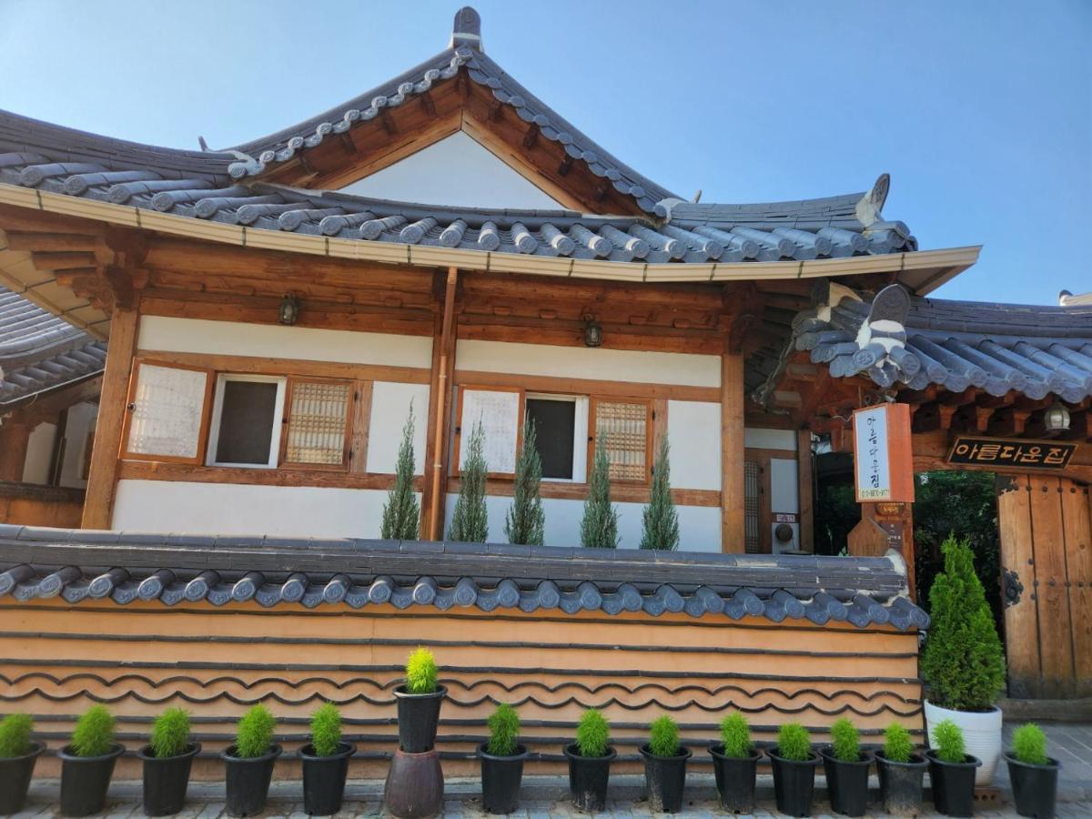 Guest house Beautiful House 2*