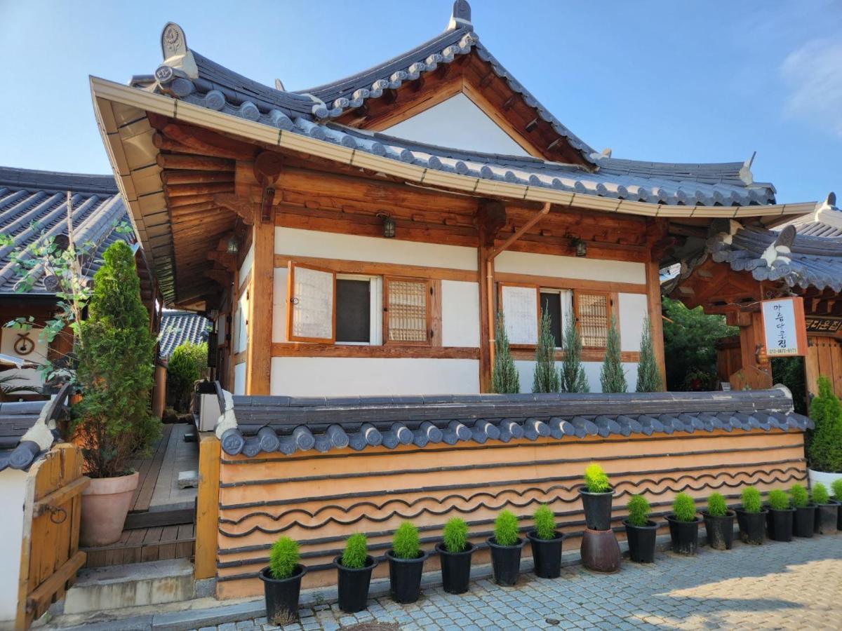 Beautiful House Guest house