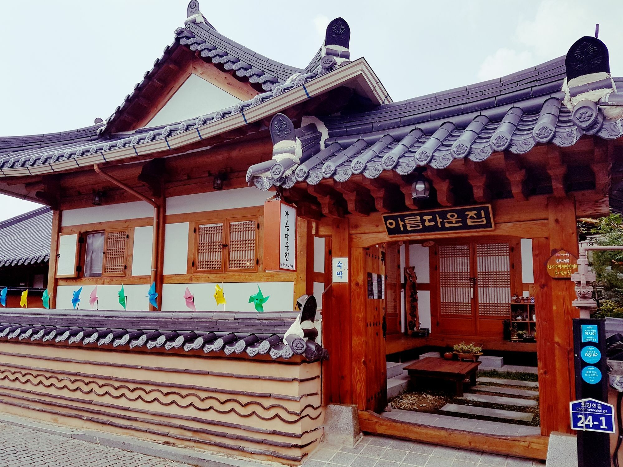 Beautiful House Jeonju