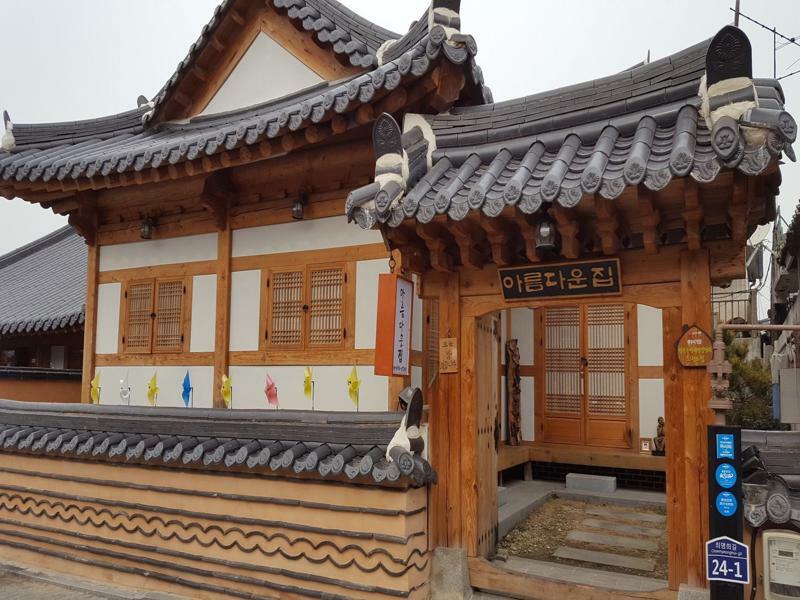 Guest house Beautiful House Jeonju